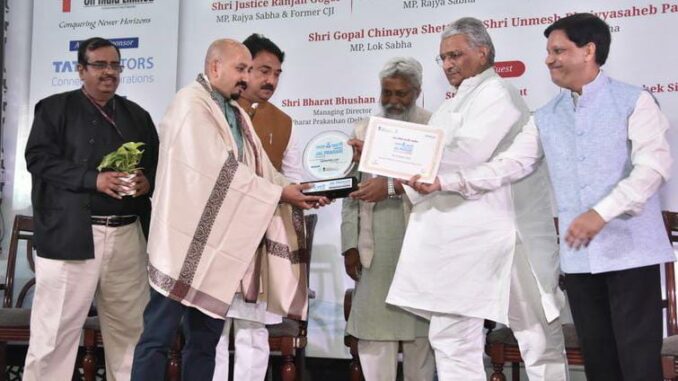 jal prahari award