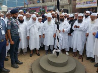 Jamiat procession started