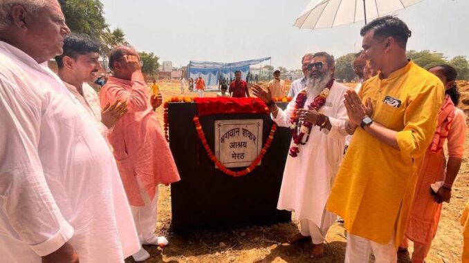 Lord Shankar Ashram in Meerut