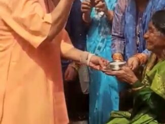Yogi Adityanath