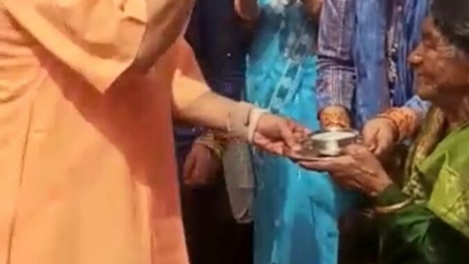 Yogi Adityanath