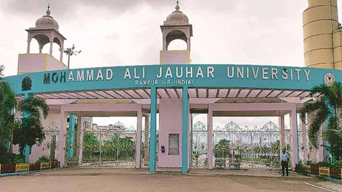 Azam Khan troubles increased two buildings of Jauhar University sealed