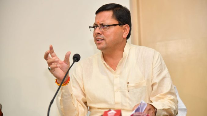 Agneepath scheme