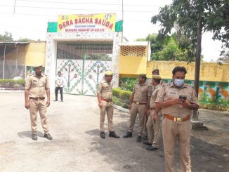 Gurmeet Ram Rahim