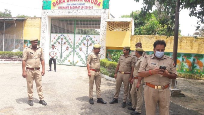 Gurmeet Ram Rahim