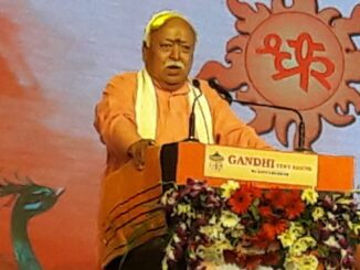 Mohan Bhagwat