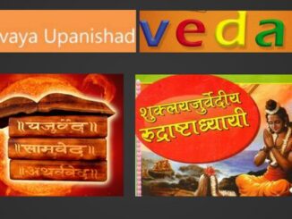 Now learn Vedas