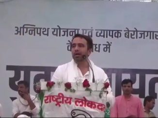 chaudhari jayant on agnipath