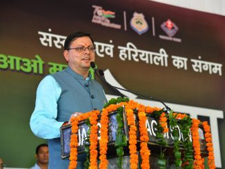Dehradun cm news