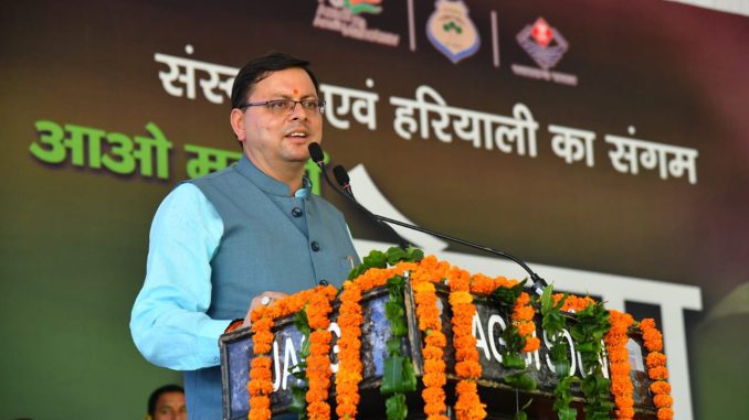 Dehradun cm news