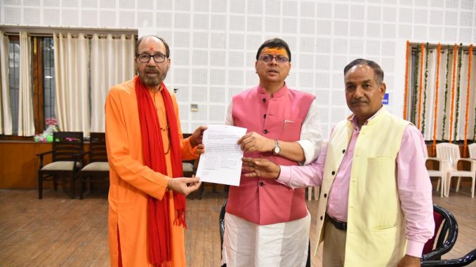 Dehradun news