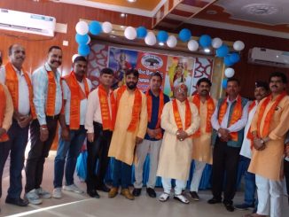 Vishwa Hindu Parishad