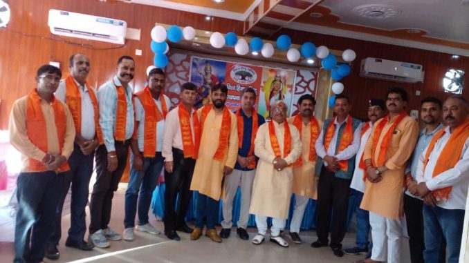 Vishwa Hindu Parishad