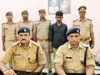 gonda crime news
