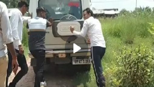 gonda news