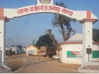 gonda vazirganj news