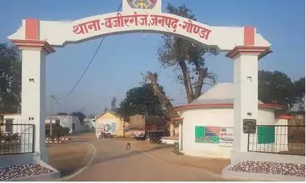 gonda vazirganj news