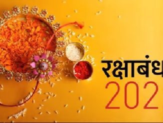 rakshabandhan