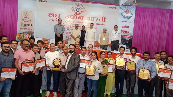 Laghu Udyog Bharati