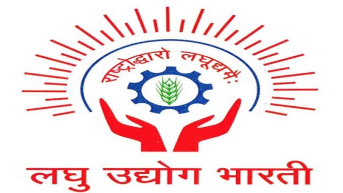 Laghu Udyog Bharati