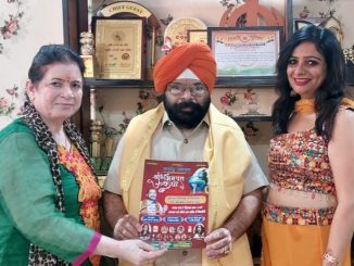 Shrimad Bhagwat Katha