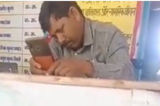 gonda teacher