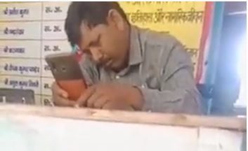 gonda teacher