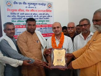 Lal Bahadur Shastri Award