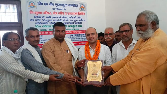 Lal Bahadur Shastri Award