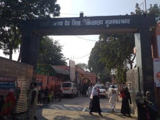 Muzaffarnagar District Hospital