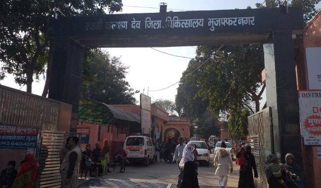 Muzaffarnagar District Hospital