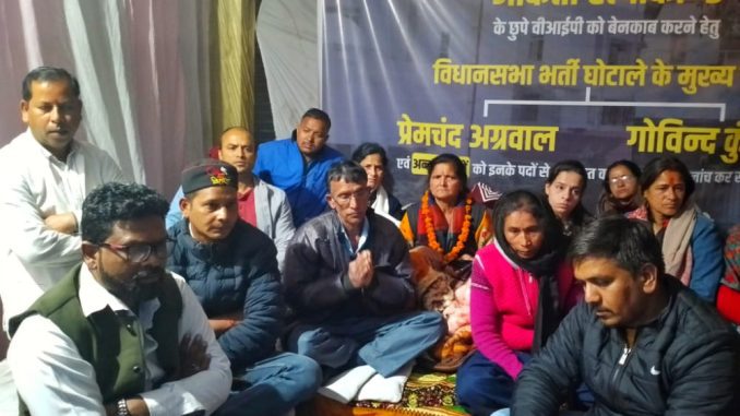 Ankita Bhandari murder case