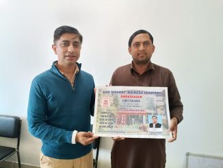 Shree Mahant Indiresh Hospital