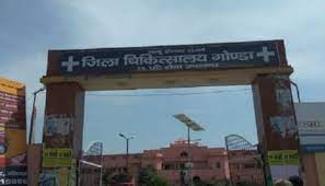 government hospitals in Gonda