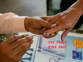 up municipal election