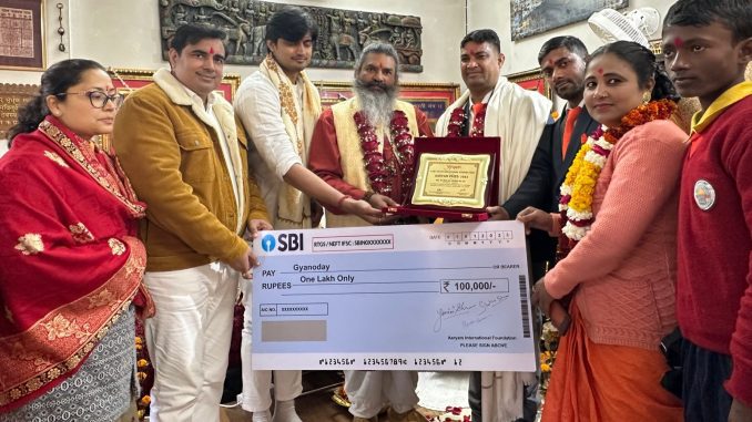 Aryam award of one lakh