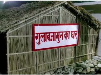bijnore news_ghamasaana