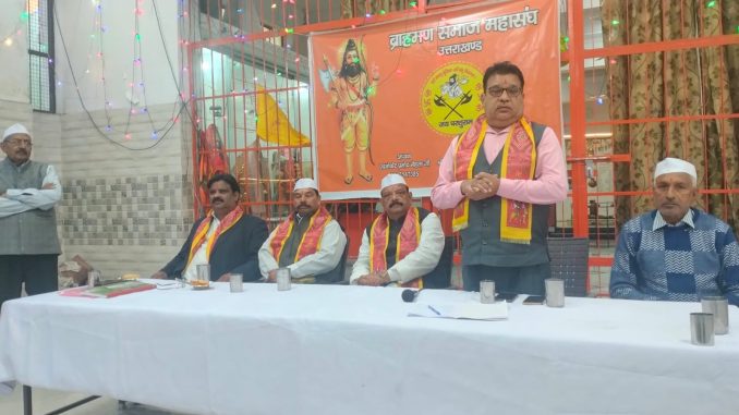 Outrage in Brahmin community