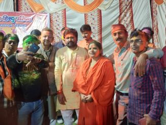 Appeal to remove social evils in Holi