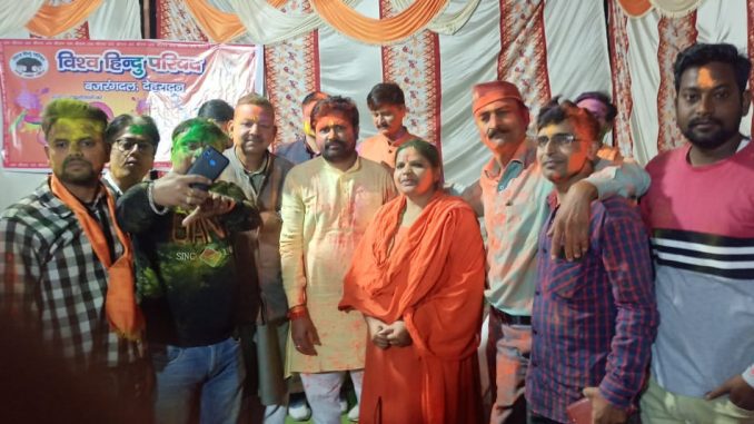 Appeal to remove social evils in Holi