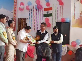 Shri Govardhan Saraswati Vidya Mandir Inter College