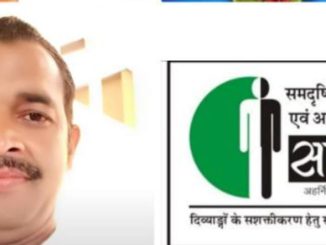 Uttarakhand to host North Central Blind Football