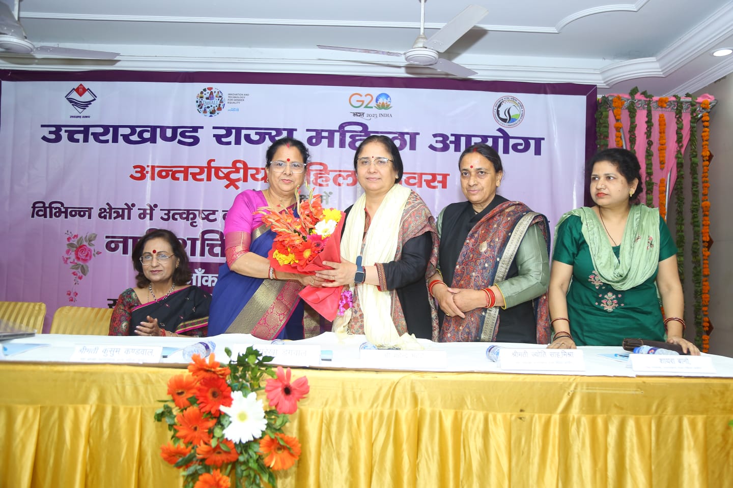 Women Commission honored