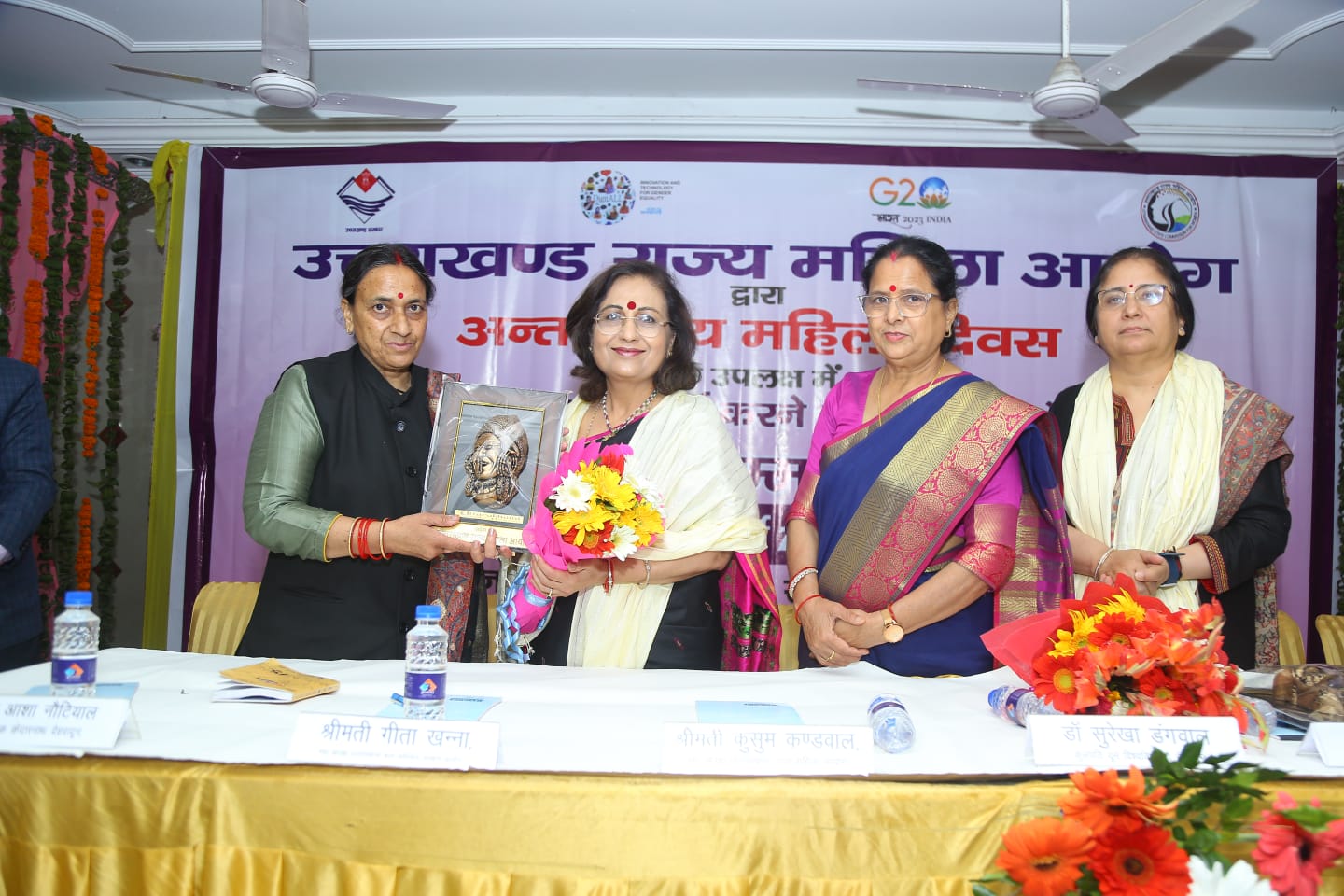 Women Commission honored