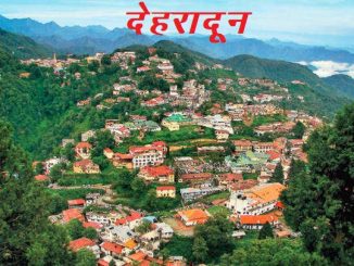 dehradun news