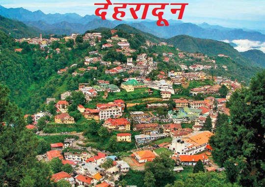 dehradun news