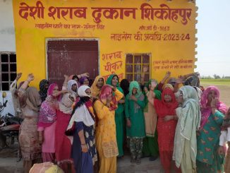 bagpat news