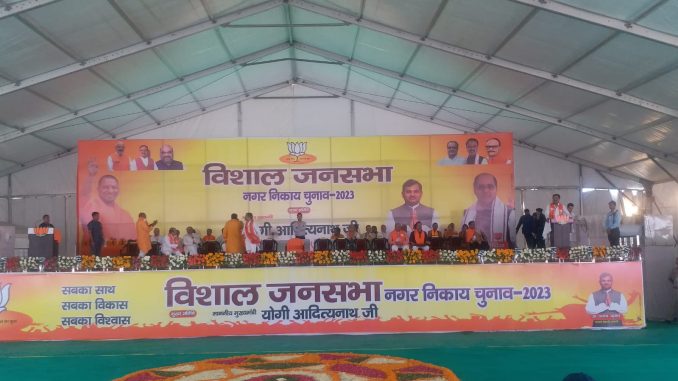 Yogi roared in Saharanpur