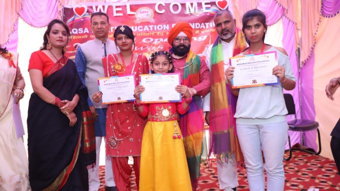 Aksa Multi Education Foundation