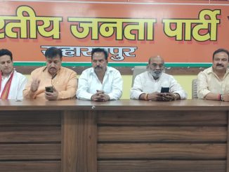 saharanpur news